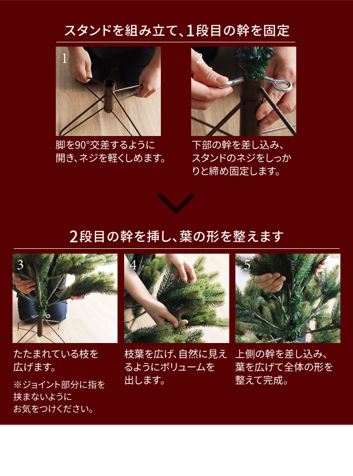 クリスマスツリー 120cm／RSグローバルトレード社（10％OFF）【送料