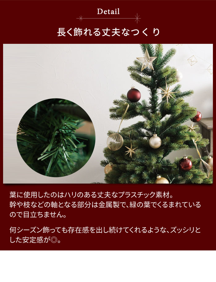 クリスマスツリー 150cm Rsグローバルトレード社 送料無料 アンジェ Web Shop 本店