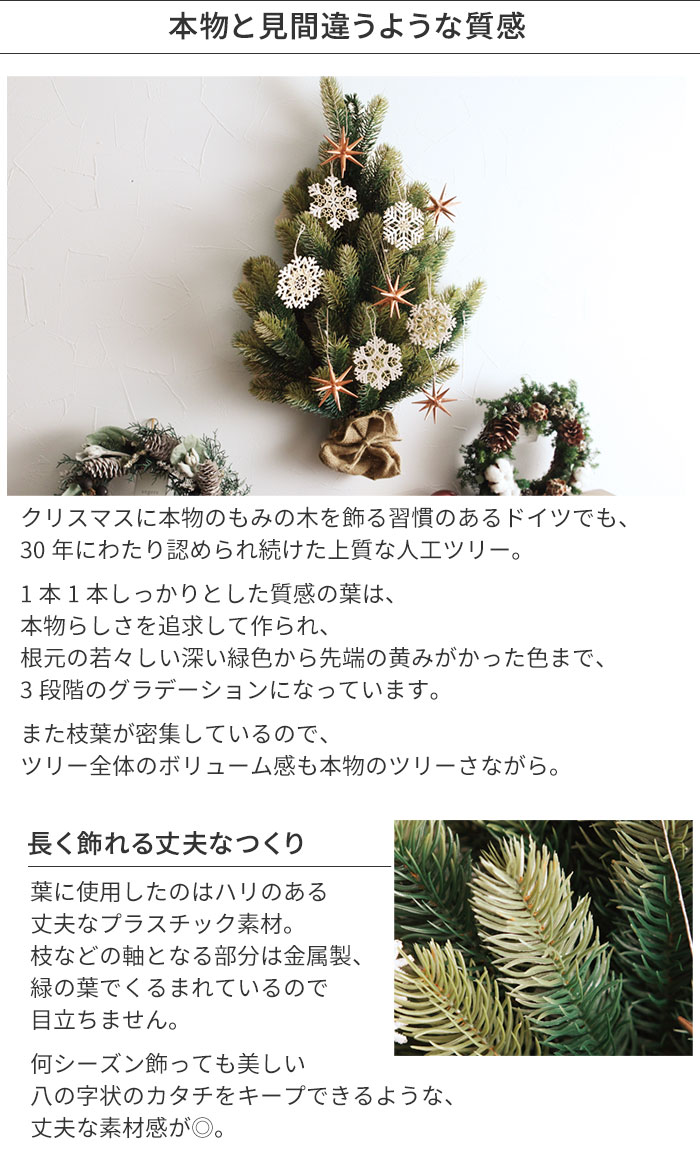 壁掛けクリスマスツリー Rsグローバルトレード社 アンジェ Web Shop 本店