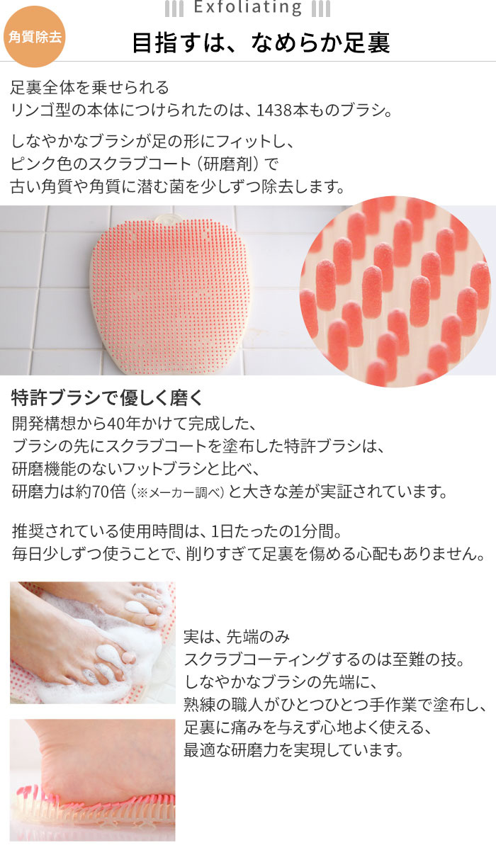 足裏を磨く フットグルーマー マニキューレ 送料無料 アンジェ Web Shop 本店 足裏を磨く フットグルーマー マニキューレ 送料無料 アンジェ Web Shop 本店