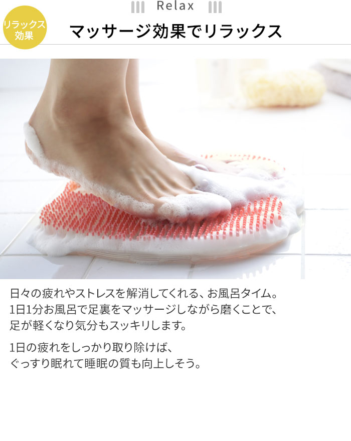 足裏を磨く フットグルーマー マニキューレ 送料無料 アンジェ Web Shop 本店 足裏を磨く フットグルーマー マニキューレ 送料無料 アンジェ Web Shop 本店