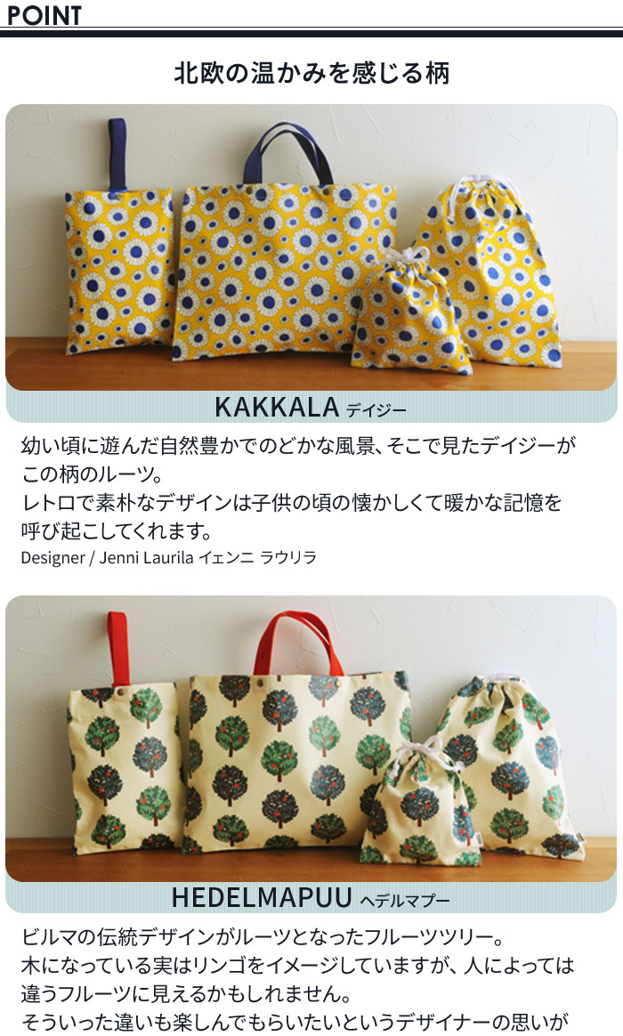 Studio Hilla レッスンバッグ 30 Off アンジェ Web Shop 本店 Studio Hilla レッスンバッグ 30 Off アンジェ Web Shop 本店