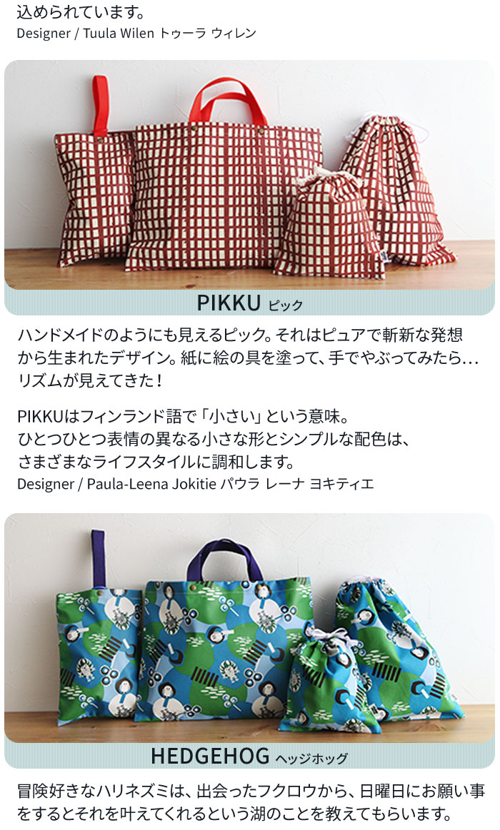 Studio Hilla レッスンバッグ 30 Off アンジェ Web Shop 本店 Studio Hilla レッスンバッグ 30 Off アンジェ Web Shop 本店