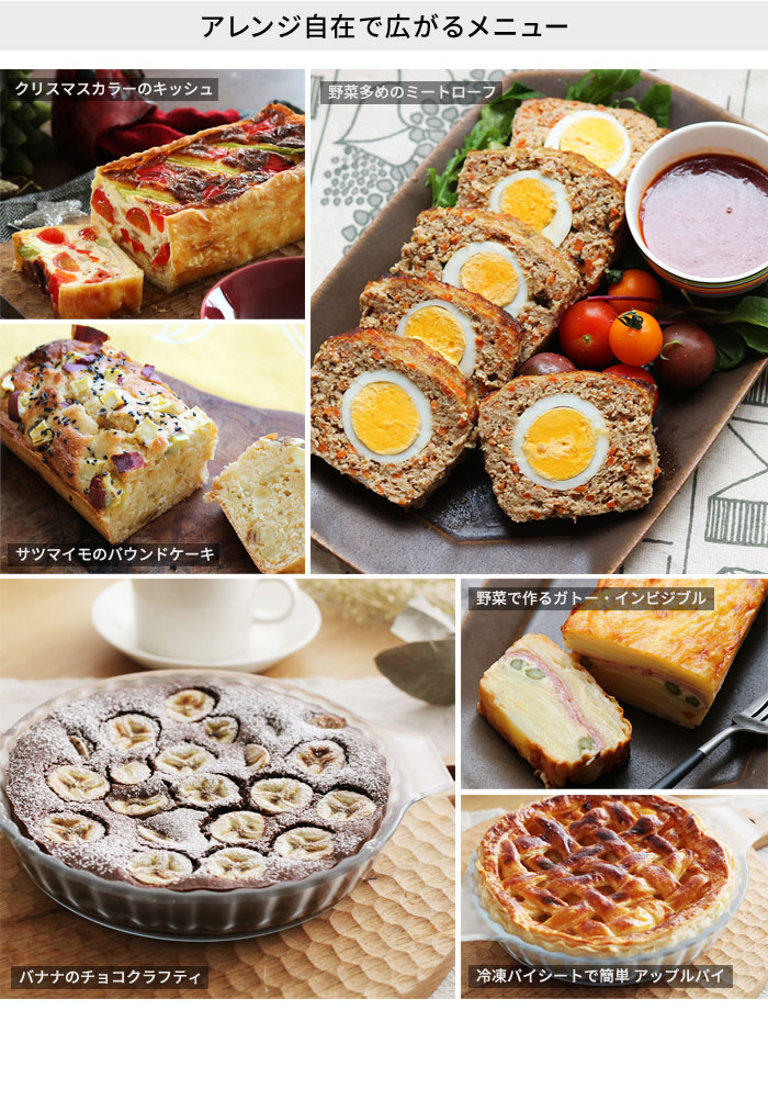 セラベイク 焦げ付かないオーブン皿 タルトm Cerabake アンジェ Web Shop 本店 セラベイク 焦げ付かないオーブン皿 タルトm Cerabake アンジェ Web Shop 本店