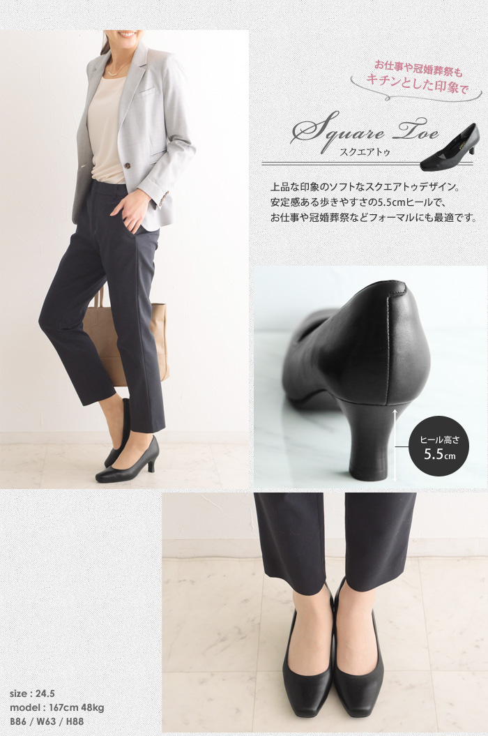 1 29 マークダウン 選べるデザイン 3dインソール 本革ブラックコンフォートパンプス Coca 50 Off 送料無料 アンジェ Web Shop 本店 1 29 マークダウン 選べるデザイン 3dインソール 本革ブラックコンフォートパンプス Coca 50 Off 送料無料 アンジェ Web Shop 本店