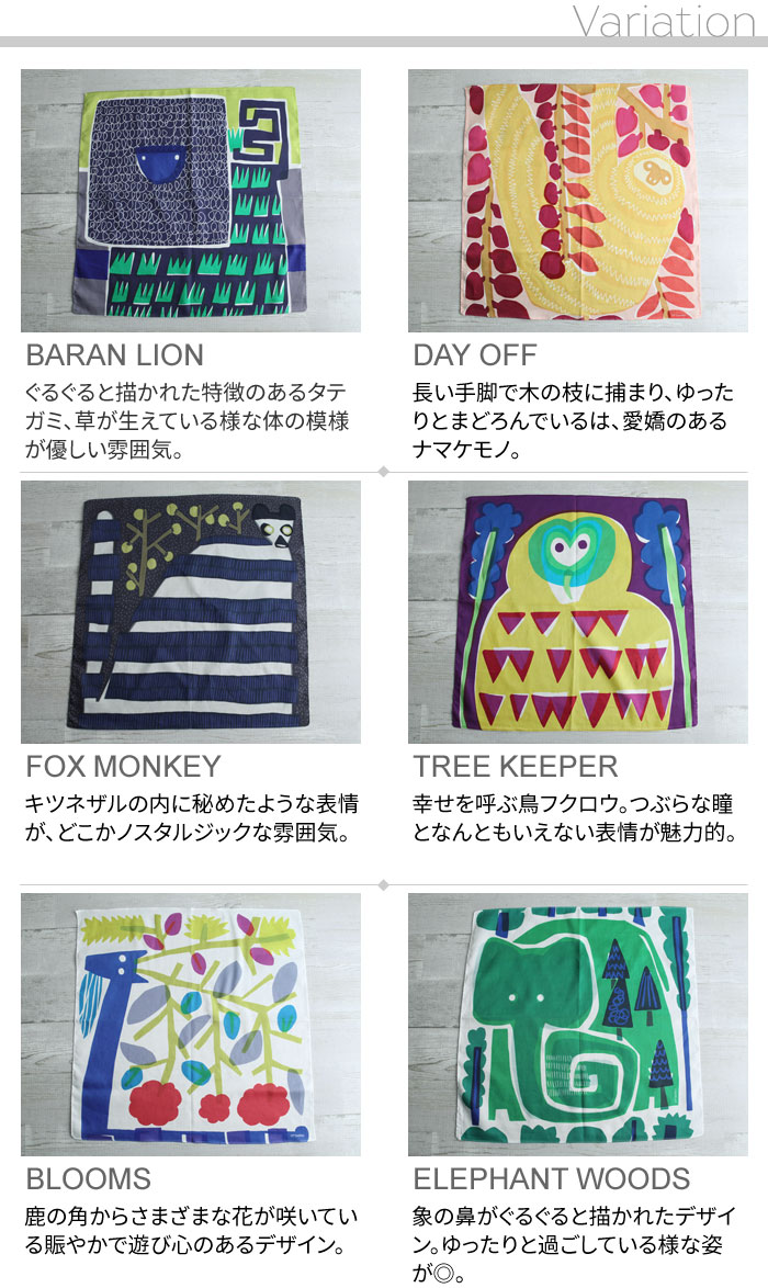 Ottaipnu ハンカチ 50 50cm オッタイピイヌ アンジェ Web Shop 本店