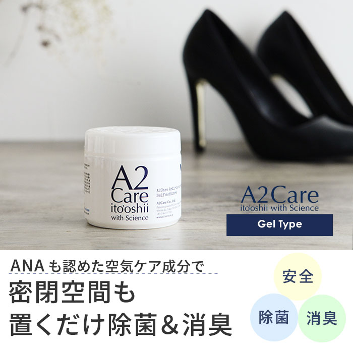 A2 care  A2care エーツーケア　120g ゲルタイプx4 新品