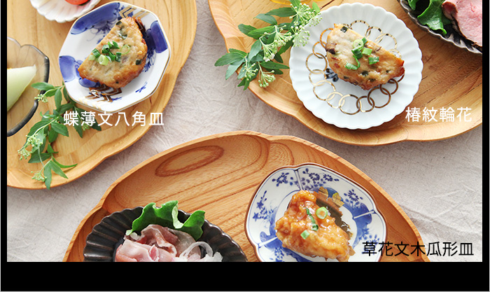 Amabro アマブロ Mame 豆皿 アンジェ Web Shop 本店