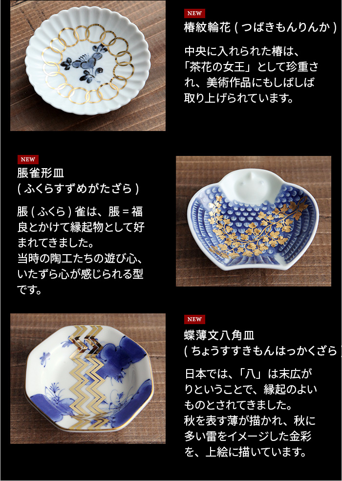 Amabro アマブロ Mame 豆皿 アンジェ Web Shop 本店 Amabro アマブロ Mame 豆皿 アンジェ Web Shop 本店