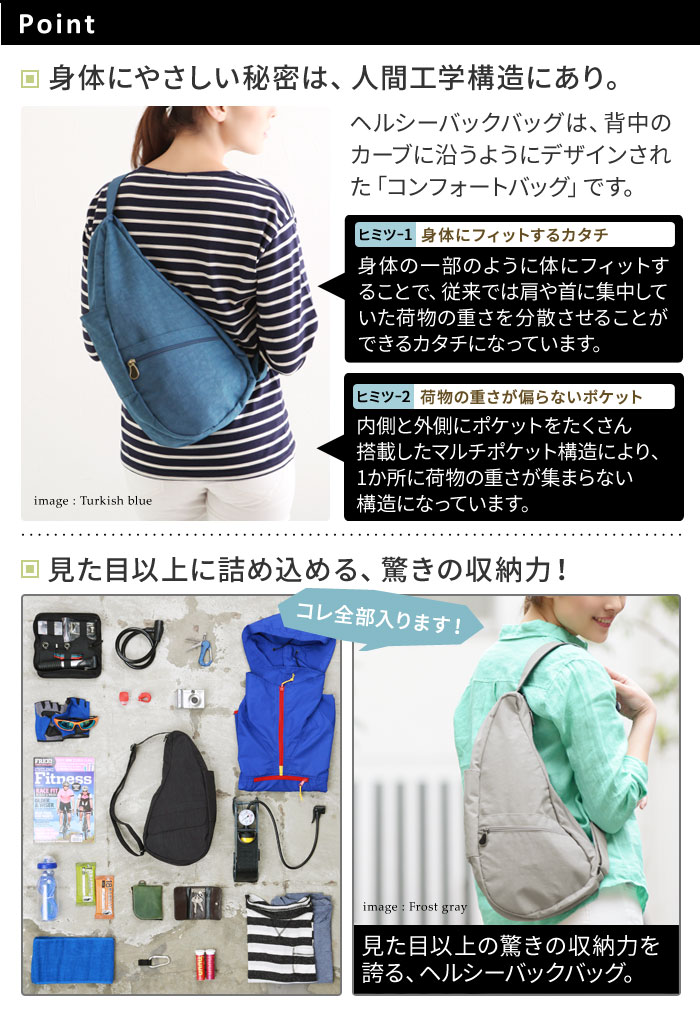 Healthy Back Bag ヘルシーバッグ テクスチャーナイロン S 送料無料 アンジェ Web Shop 本店