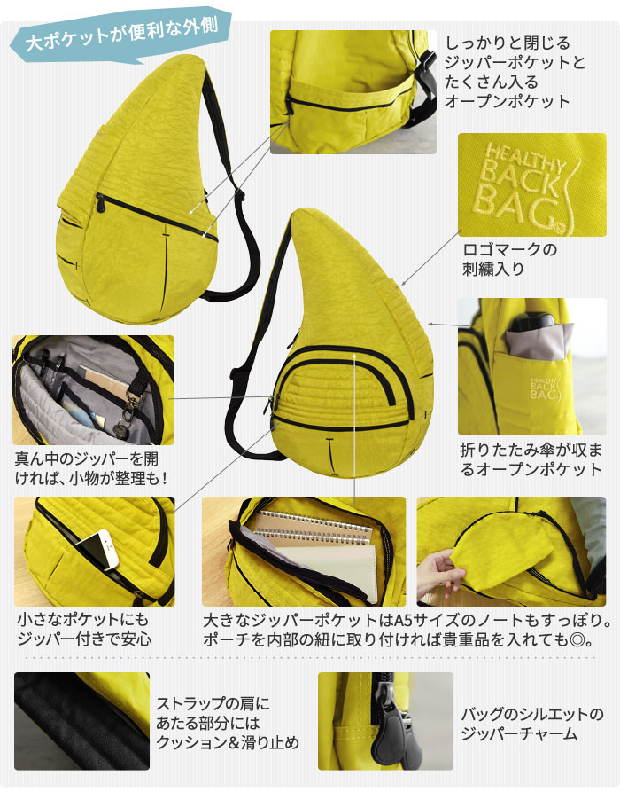 Healthy Back Bag ヘルシーバッグ テクスチャーナイロン ビッグバッグ 送料無料 アンジェ Web Shop 本店 Healthy Back Bag ヘルシーバッグ テクスチャーナイロン ビッグバッグ 送料無料 アンジェ Web Shop 本店