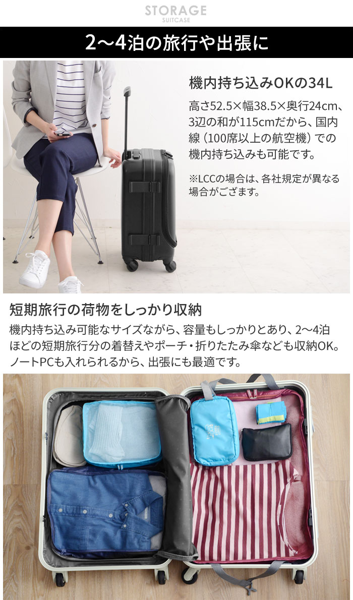 0 スーツケース 34l B010 プラスマイナスゼロ 送料無料 アンジェ Web Shop 本店