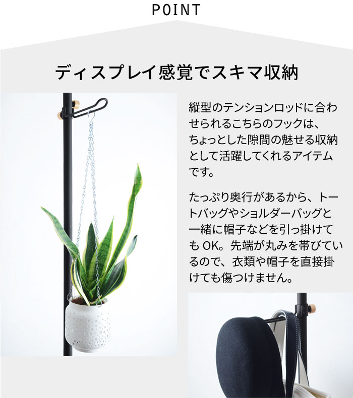 Draw A Line フックb 縦専用 ドロー ア ライン アンジェ Web Shop 本店