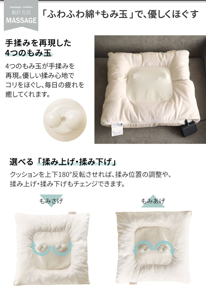 Lourdes マッサージクッション ヌーディプラス ルルド Ax Hcl150 30 Off 送料無料 アンジェ Web Shop 本店 Lourdes マッサージクッション ヌーディプラス ルルド Ax Hcl150 30 Off 送料無料 アンジェ Web Shop 本店