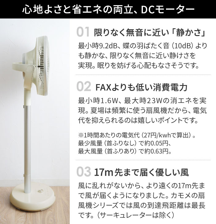 Kamomefan メタルリビングファン カモメファン 扇風機 送料無料 アンジェ Web Shop 本店 Kamomefan メタルリビングファン カモメファン 扇風機 送料無料 アンジェ Web Shop 本店