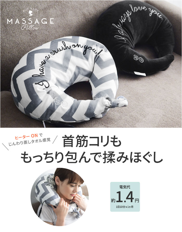 Lourdes ホット ネックマッサージピロー ルルド Ax Hxl191 送料無料 アンジェ Web Shop 本店 Lourdes ホット ネックマッサージピロー ルルド Ax Hxl191 送料無料 アンジェ Web Shop 本店