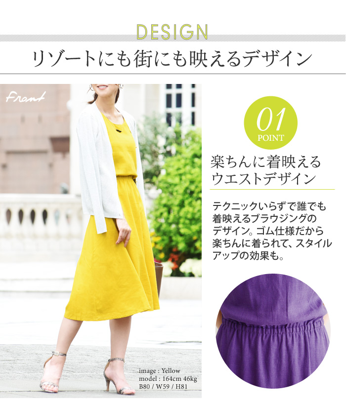 ブラウジング ワンピース Dignite Off アンジェ Web Shop 本店