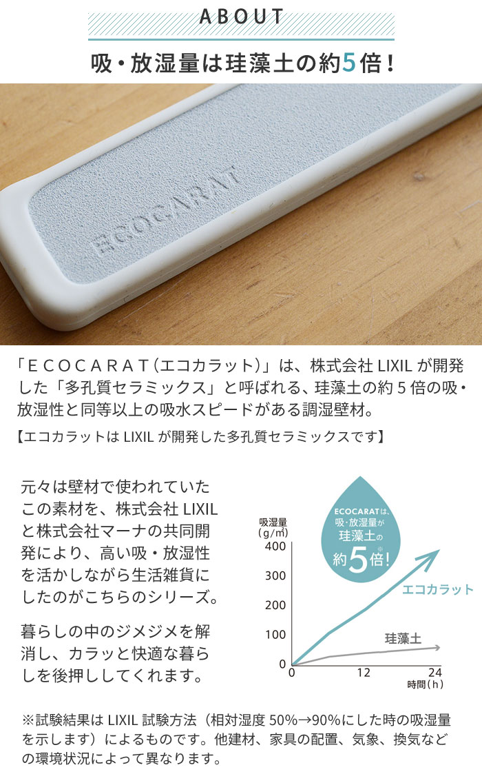 マーナ エコカラット ボトル乾燥スティック／MARNA ｜ アンジェ web shop（本店）