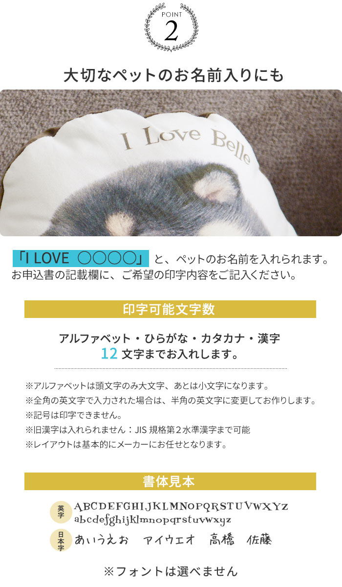ペットの写真入りクッション Lサイズ お仕立券 ディアカーズ 送料無料 アンジェ Web Shop 本店 ペットの写真入りクッション Lサイズ お仕立券 ディアカーズ 送料無料 アンジェ Web Shop 本店