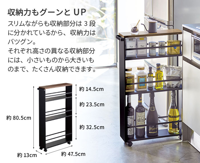 Tower ハンドル付きスリムワゴン タワー 送料無料 アンジェ Web Shop 本店 Tower ハンドル付きスリムワゴン タワー 送料無料 アンジェ Web Shop 本店