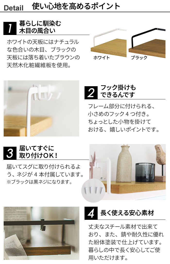 Tower 洗濯機上ウォールシェルフ タワー アンジェ Web Shop 本店 Tower 洗濯機上ウォールシェルフ タワー アンジェ Web Shop 本店