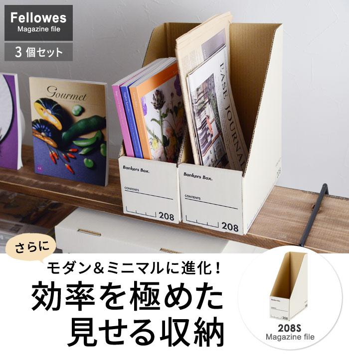 3個1セット マガジンファイル 8s Fellowes アンジェ Web Shop 本店