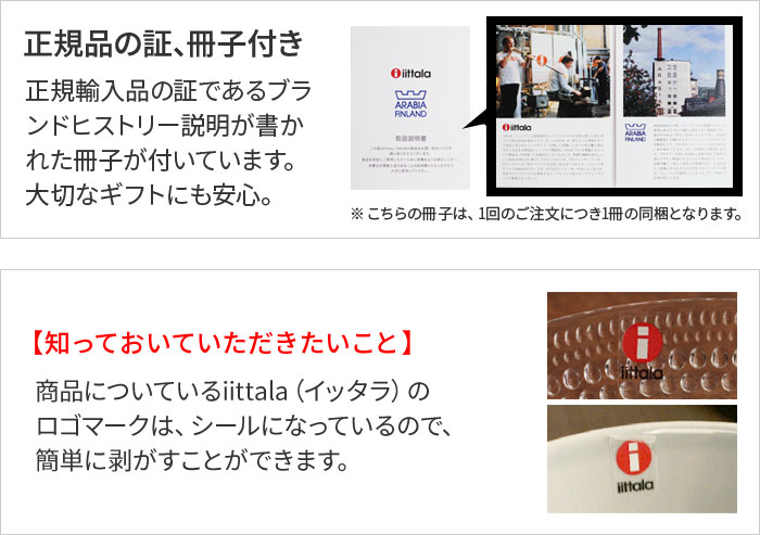 Iittala イッタラ Kartio タンブラー アンジェ Web Shop 本店 Iittala イッタラ Kartio タンブラー アンジェ Web Shop 本店