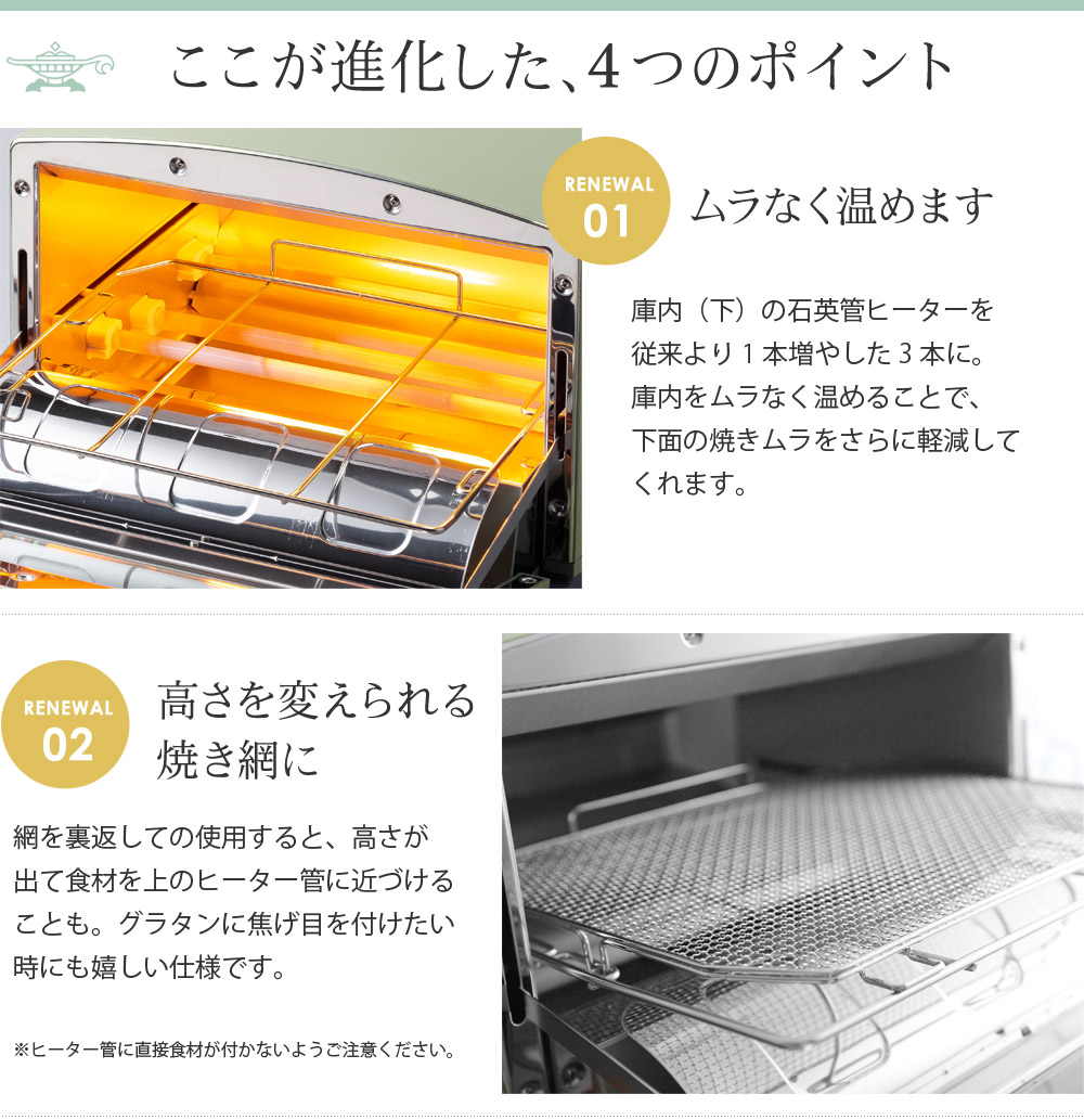 Aladdin グラファイト グリル トースター 4枚焼き アラジン Agt G13a 送料無料 アンジェ Web Shop 本店