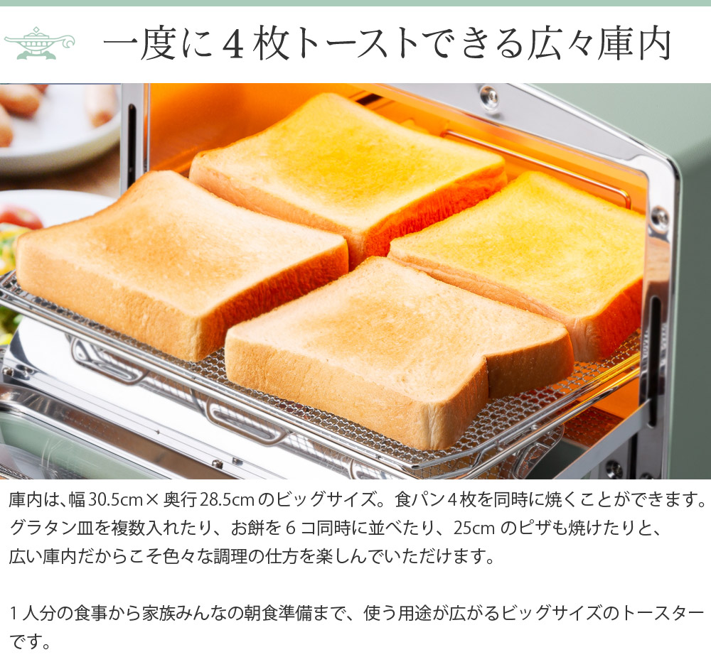 Aladdin グラファイト グリル トースター 4枚焼き アラジン Agt G13a 送料無料 アンジェ Web Shop 本店