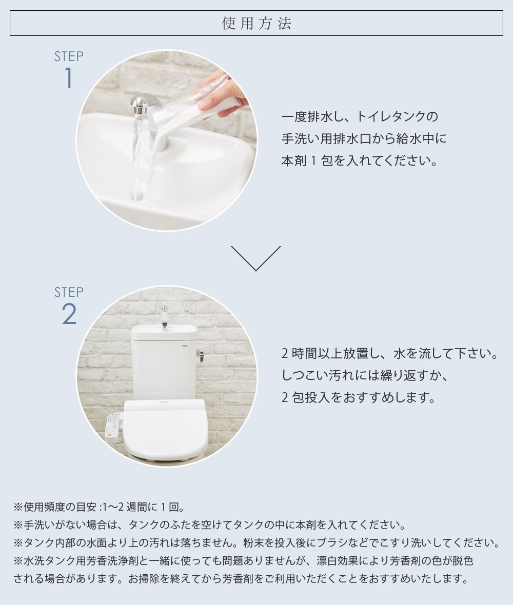 通販 木村石鹸工業 トイレキレイ トイレタンク洗浄剤EX 35g×8袋 discoversvg.com