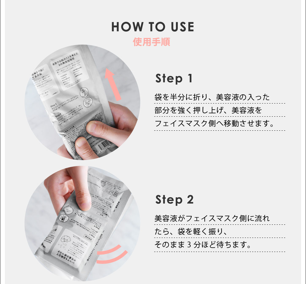 バース 中性重炭酸フェイスマスク 3包入／BARTH ｜ アンジェ web shop（本店）