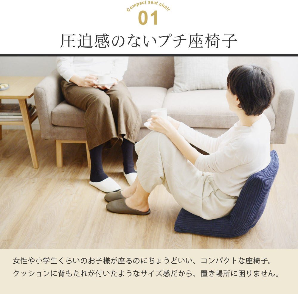 折りたためるコンパクト座椅子 送料無料 アンジェ Web Shop 本店 折りたためるコンパクト座椅子 送料無料 アンジェ Web Shop 本店