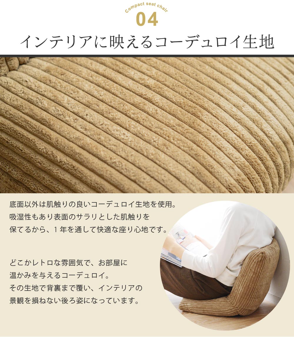 折りたためるコンパクト座椅子 送料無料 アンジェ Web Shop 本店 折りたためるコンパクト座椅子 送料無料 アンジェ Web Shop 本店