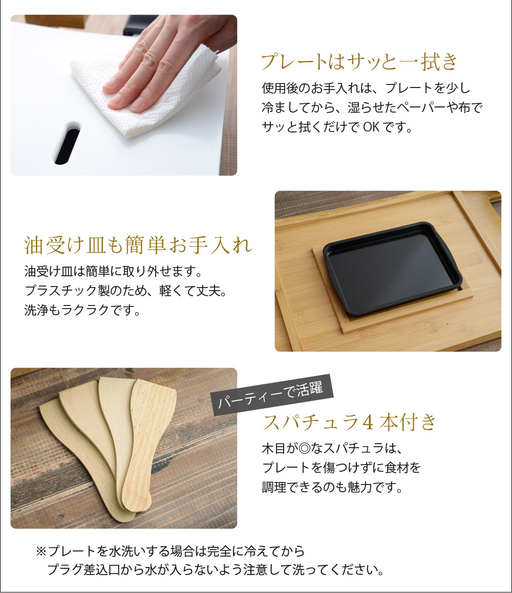 プリンセス ホットプレート テーブルグリル ミニピュア Princess Table Grill Mini Pure 送料無料 アンジェ Web Shop 本店