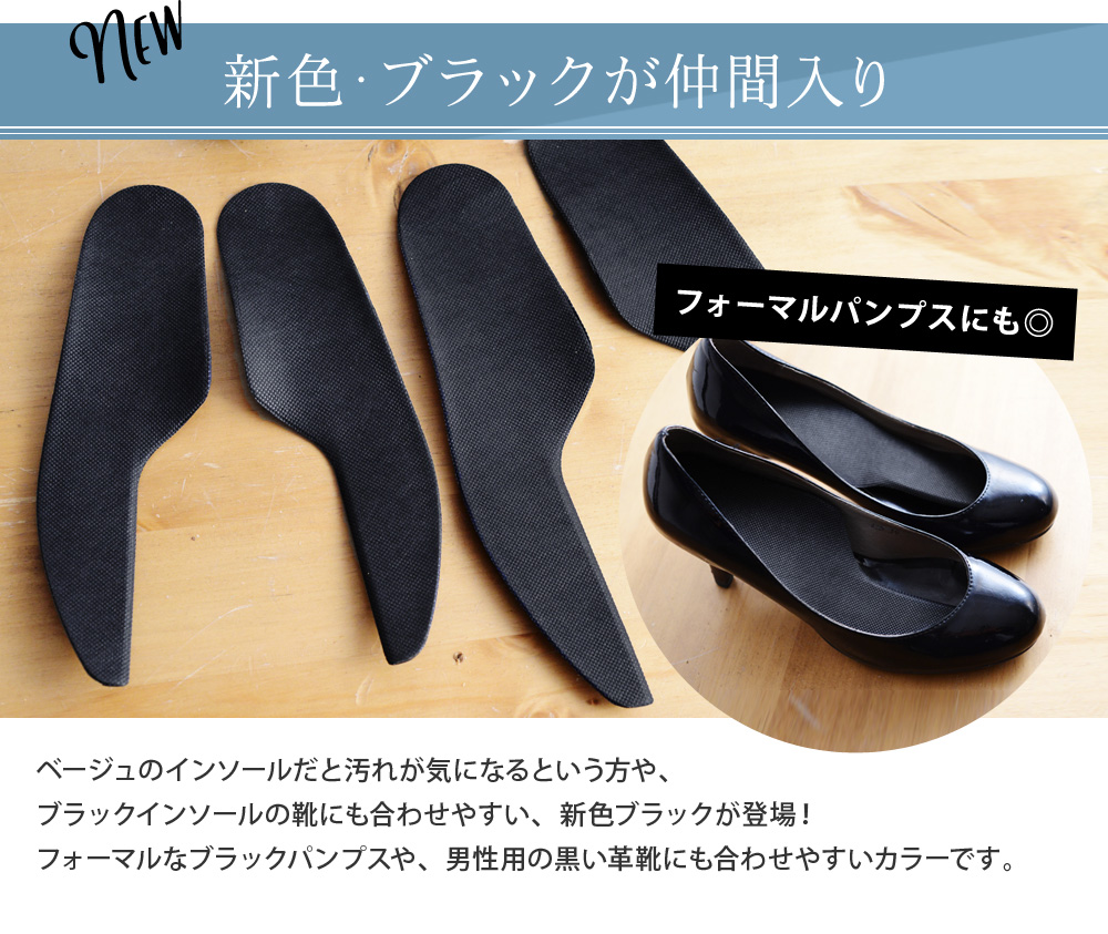 Cocofumu 正しい歩き方に導くインソール ココフム アンジェ Web Shop 本店