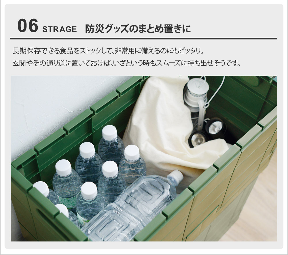 日本製 グリッドコンテナー 折りたたみ収納コンテナ スタンダード 30 Off アンジェ Web Shop 本店 日本製 グリッドコンテナー 折りたたみ収納コンテナ スタンダード 30 Off アンジェ Web Shop 本店