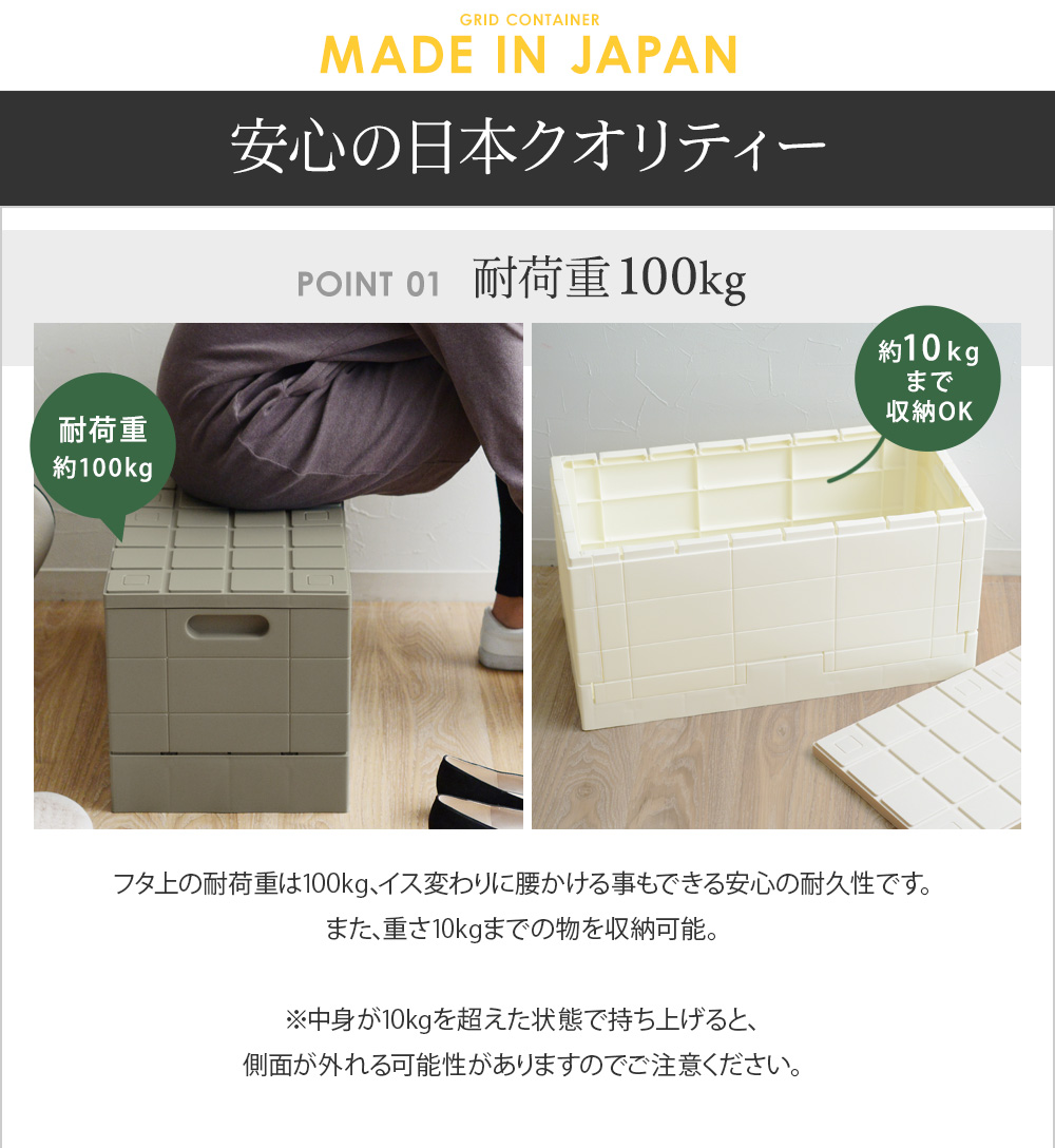 日本製 グリッドコンテナー 折りたたみ収納コンテナ スタンダード アンジェ Web Shop 本店