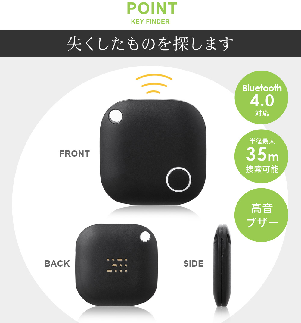 キーファインダー アムール スマートタグ Key Finder Amour Smart アンジェ Web Shop 本店