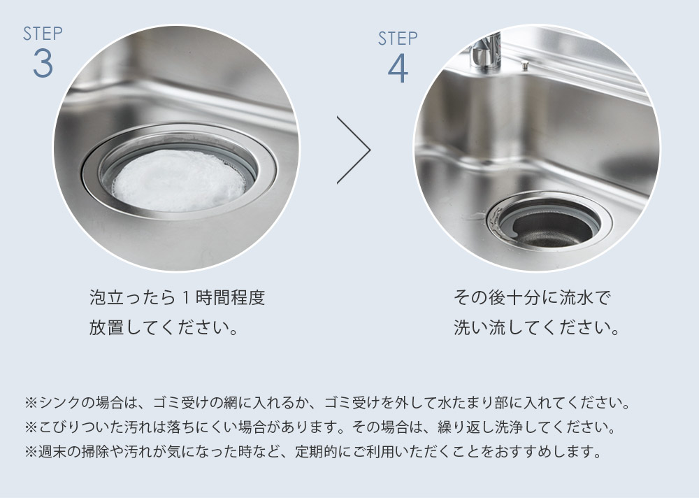 排水口の洗浄剤 日本製 木村石鹸 アンジェ Web Shop 本店