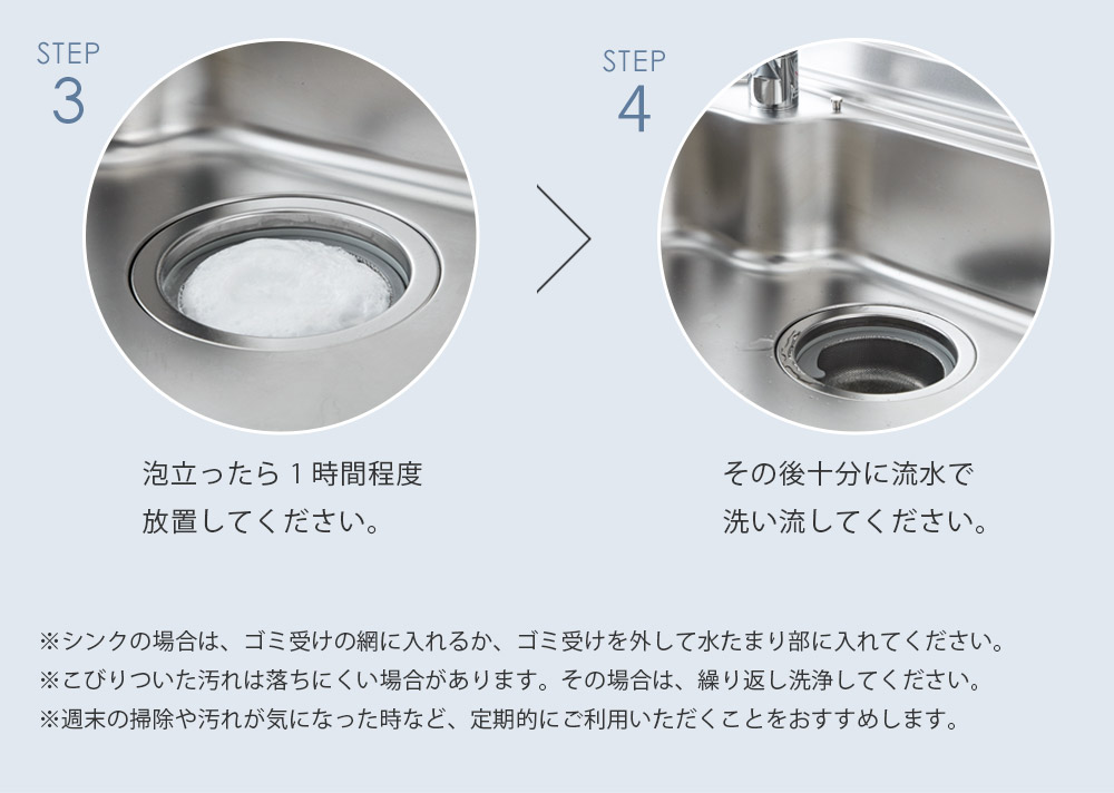 排水口の洗浄剤 日本製 木村石鹸 アンジェ Web Shop 本店 排水口の洗浄剤 日本製 木村石鹸 アンジェ Web Shop 本店