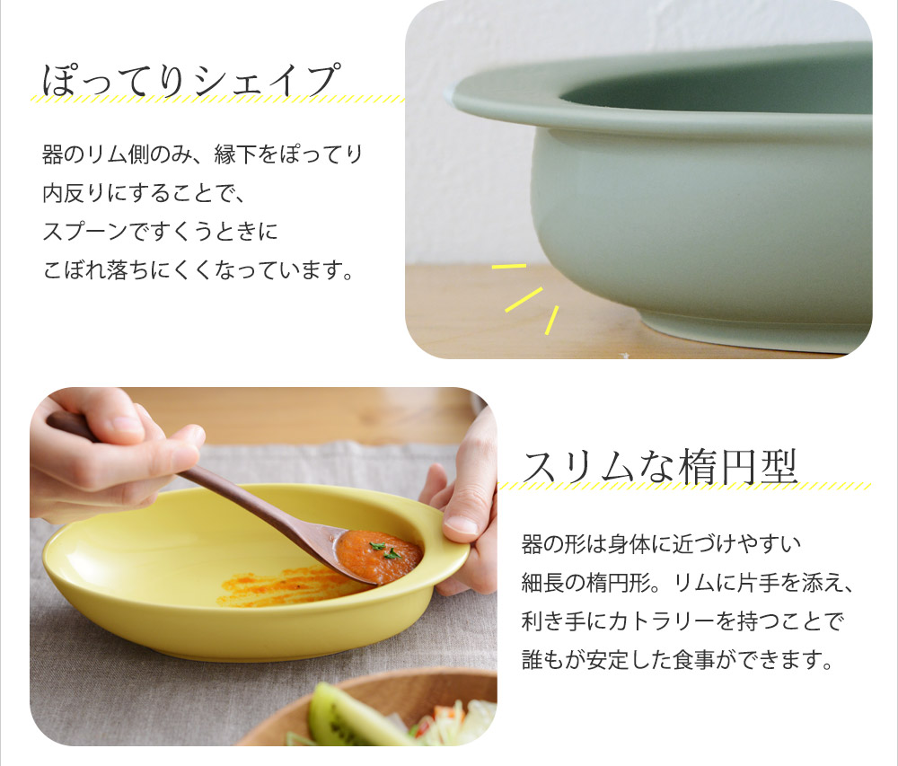 白山陶器 コメット フリーボール S アンジェ Web Shop 本店 白山陶器 コメット フリーボール S アンジェ Web Shop 本店