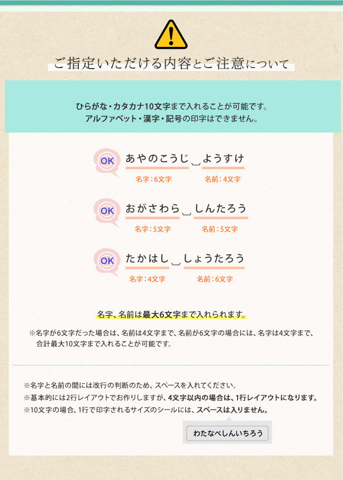 1000ピースお名前シール 耐水 算数セット ディアカーズ 送料無料 アンジェ Web Shop 本店 1000ピースお名前シール 耐水 算数セット ディアカーズ 送料無料 アンジェ Web Shop 本店