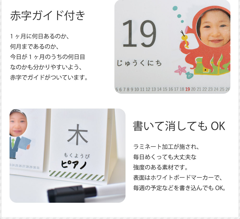 まいにち変身 日めくりカレンダー Gakken Ourhome アンジェ Web Shop 本店