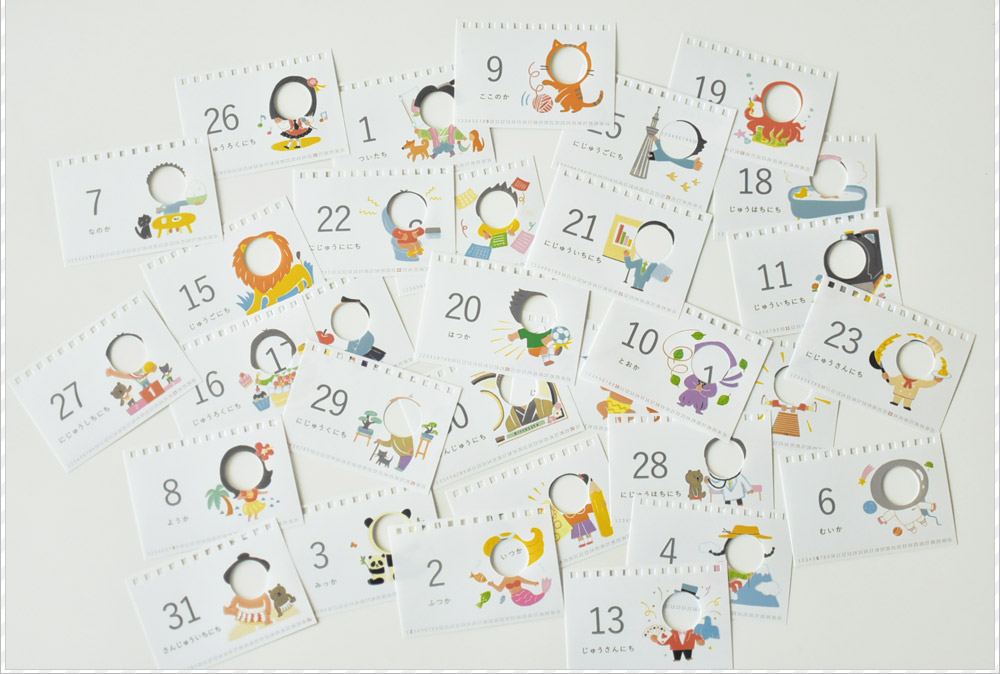 まいにち変身 日めくりカレンダー Gakken Ourhome アンジェ Web Shop 本店