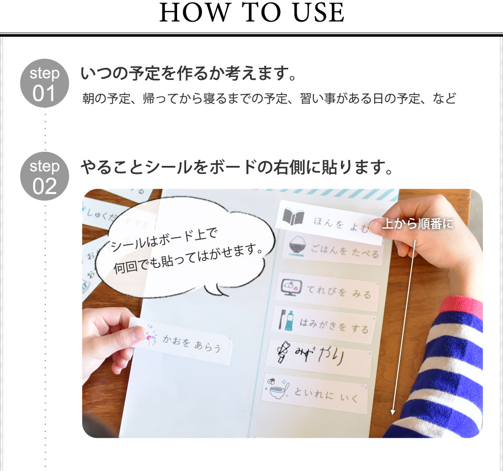 じぶんで予定をくみたてられる やることボード Gakken Ourhome アンジェ Web Shop 本店 じぶんで予定をくみたてられる やることボード Gakken Ourhome アンジェ Web Shop 本店