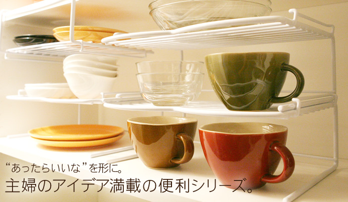 えつこの収納グッズ