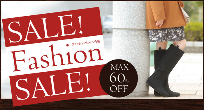 SALE