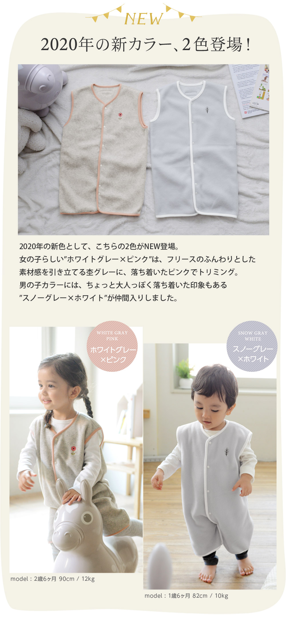 Kukka Ja Puu フリーススリーパー クッカヤプー 寝相が悪くても安心 日本製 選べる3サイズ アンジェ Web Shop 本店 Kukka Ja Puu フリーススリーパー クッカヤプー 寝相が悪くても安心 日本製 選べる3サイズ アンジェ Web Shop 本店