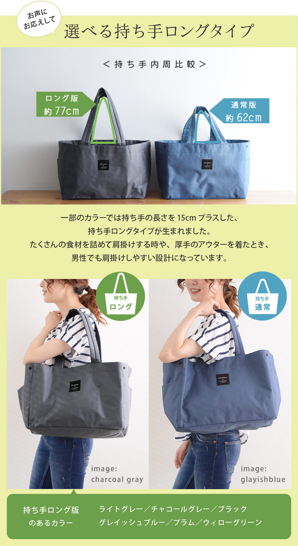 Bon Moment 買い物かごバッグ レジかご用 保冷エコバッグ ボンモマン アンジェ Web Shop 本店