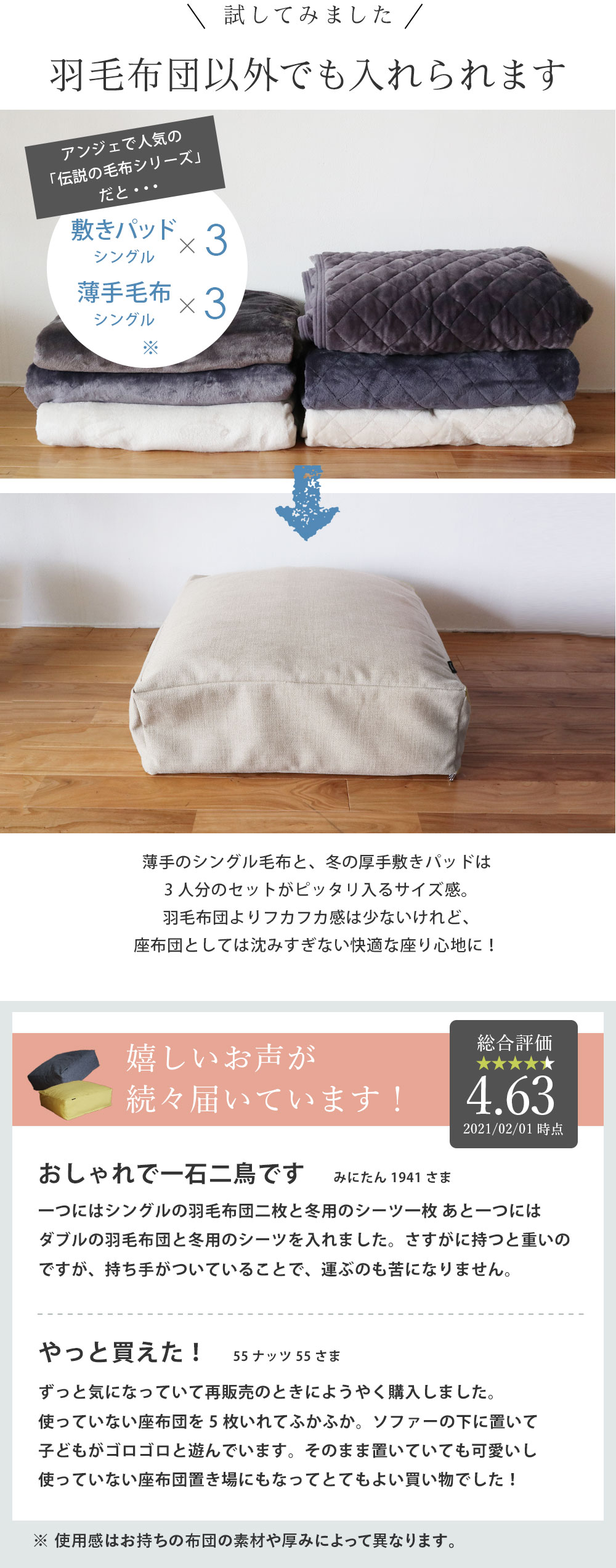 Bon Moment リビングクッションになる 掛け布団収納ケース スクエア 抗菌 ボンモマン アンジェ Web Shop 本店 Bon Moment リビングクッションになる 掛け布団収納ケース スクエア 抗菌 ボンモマン アンジェ Web Shop 本店